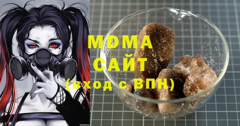 MDMA кристаллы  наркошоп  Назарово 